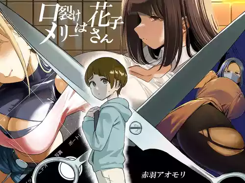 Download Kuchisake Meri- wa Hanako san