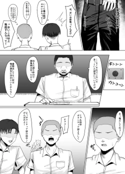 Page 6 of Volunteer-bu de houshi Katsudou!