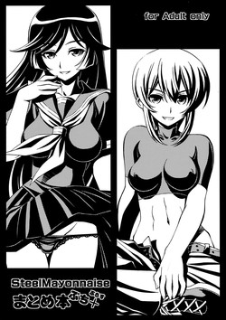 Download Steel Mayonnaise Matome hon Petit＋