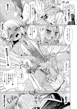 Page 21 of Brandish 3