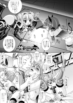 Page 79 of Brandish 3