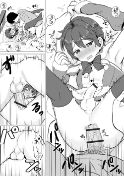 Page 46 of Gekkan Web Otoko no Ko-llection! S Vol. 104