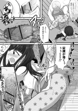 Page 61 of Gekkan Web Otoko no Ko-llection! S Vol. 104