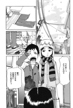 Page 20 of Soujuku Shojo