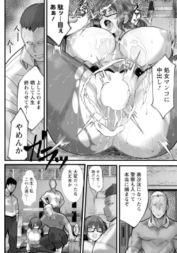 Page 331 of ANGEL Club 2025-01