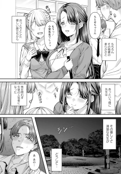 Page 78 of ANGEL Club 2025-01