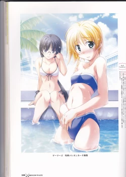 Page 102 of princess waltz artbook