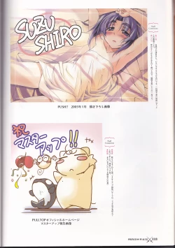 Page 115 of princess waltz artbook