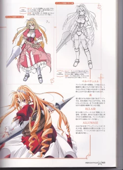 Page 17 of princess waltz artbook