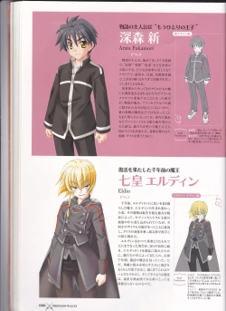 Page 38 of princess waltz artbook