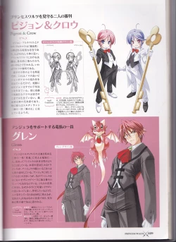 Page 41 of princess waltz artbook