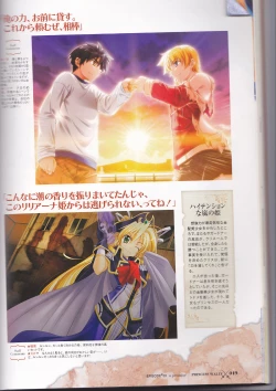 Page 51 of princess waltz artbook