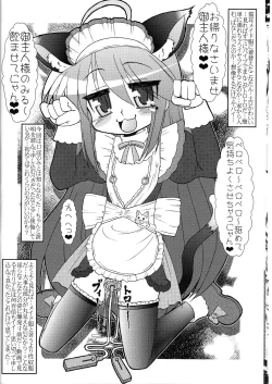 Page 10 of Lucky Tick 3 - Melonpan