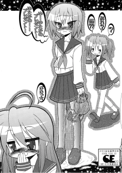 Page 5 of Lucky Tick 3 - Melonpan