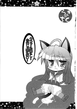 Page 8 of Lucky Tick 3 - Melonpan