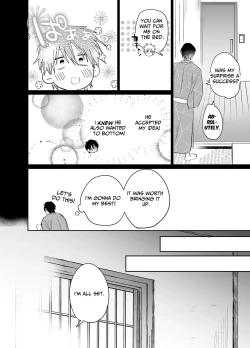 Page 17 of Shokuba no Ikemen Eigyou wa Risou no Kainushi-sama 5 | The Handsome Salesman At Work Is An Ideal Master 5