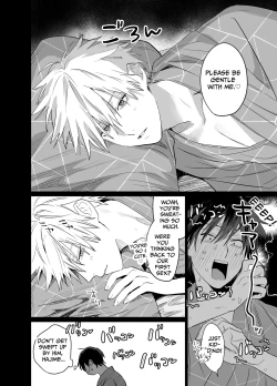 Page 19 of Shokuba no Ikemen Eigyou wa Risou no Kainushi-sama 5 | The Handsome Salesman At Work Is An Ideal Master 5