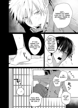 Page 39 of Shokuba no Ikemen Eigyou wa Risou no Kainushi-sama 5 | The Handsome Salesman At Work Is An Ideal Master 5