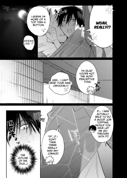 Page 46 of Shokuba no Ikemen Eigyou wa Risou no Kainushi-sama 5 | The Handsome Salesman At Work Is An Ideal Master 5