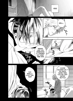 Page 53 of Shokuba no Ikemen Eigyou wa Risou no Kainushi-sama 5 | The Handsome Salesman At Work Is An Ideal Master 5