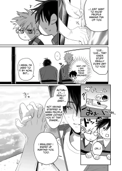 Page 6 of Shokuba no Ikemen Eigyou wa Risou no Kainushi-sama 5 | The Handsome Salesman At Work Is An Ideal Master 5