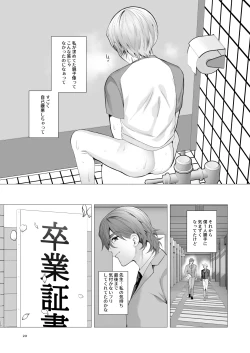 Page 19 of Twilight Zone 3