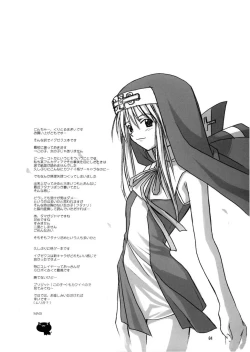 Page 4 of Culittle XX