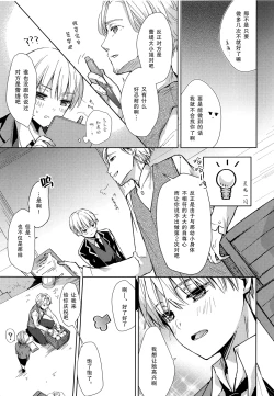 Page 4 of side vol.2