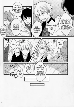 Page 19 of Fetish & Lips