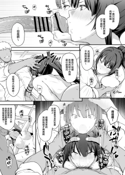 Page 26 of Kendoubu Shushou de Osananajimi no Bijin de Tsuyoi Boku no Kanojo ga, Charao ni Assari Otosareru Wake ga Nai