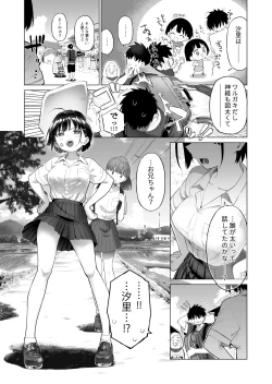 Page 6 of Inaka Imouto to Muchi no Yuuwaku