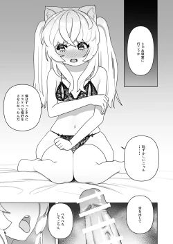 Page 18 of Pure Pure Vtuber Nyaroru-chan