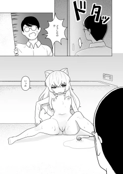 Page 8 of Pure Pure Vtuber Nyaroru-chan