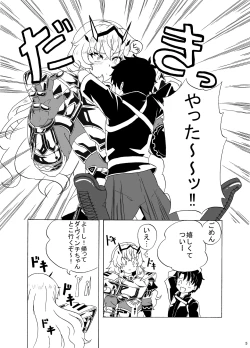 Page 4 of Mou Dounimo Tomaranai