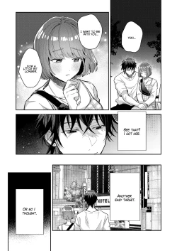 Page 7 of Nikushoku Danshi Yuki-kun o Konya wa Watashi ga Itadakimasu | I Shall Have This Carnivorous Guy For Dinner