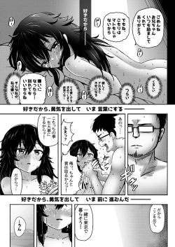 Page 28 of Match App de Deatta Shoudoubutsu-kei Hikikomori InCha Shoujo o Medete Mita Ken