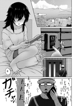Page 4 of Match App de Deatta Shoudoubutsu-kei Hikikomori InCha Shoujo o Medete Mita Ken