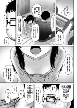 Page 6 of Match App de Deatta Shoudoubutsu-kei Hikikomori InCha Shoujo o Medete Mita Ken