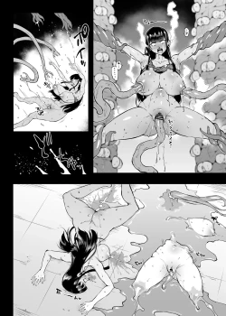 Page 14 of Taimabu S4 Gesuidou Hen 5-6