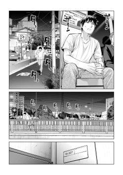 Page 36 of Kurokami Onna no Fudeoroshi 2 ~Sou, Motto Oku ni Dashite