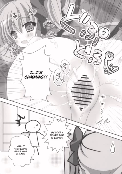 Page 17 of Gomen ne * Flandre-chan