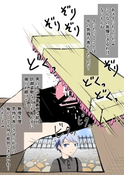 Page 22 of Shounen Bimi