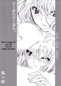 Page 22 of Douman Seiman