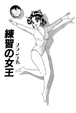 Page 106 of Ikenai Boy 04