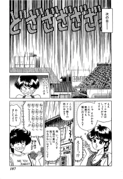 Page 190 of Ikenai Boy 04