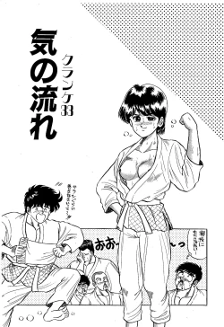 Page 66 of Ikenai Boy 04