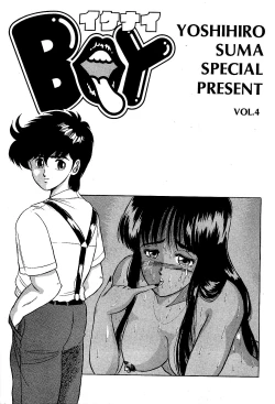 Page 6 of Ikenai Boy 04