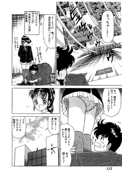 Page 115 of Ikenai Boy 05