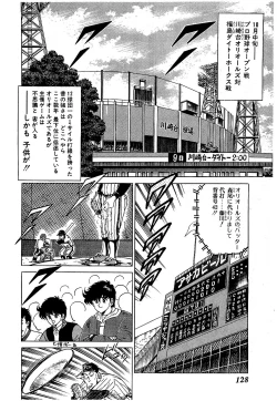 Page 131 of Ikenai Boy 05