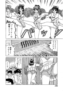 Page 189 of Ikenai Boy 05